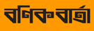 Daily Bonikbarta
