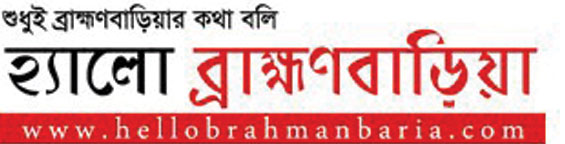 hellobrahmanbaria.com