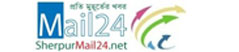 sherpurmail24.net