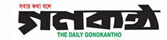 gonokantho.com