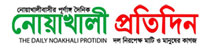noakhalipratidin.com.bd