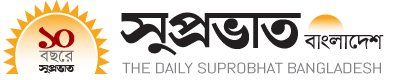 Suprobhat Bangladesh