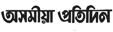 asomiyapratidin.in