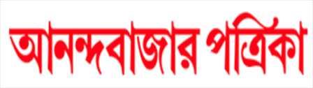 Anandabazar Patrika