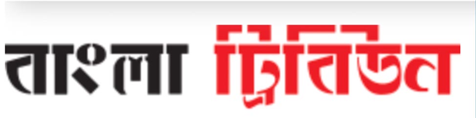 banglatribune.com
