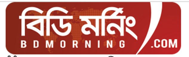 bdmorning.com