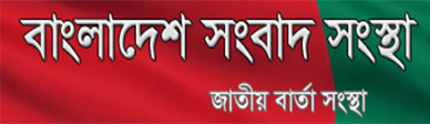 BSS News