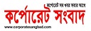 corporatesangbad.com
