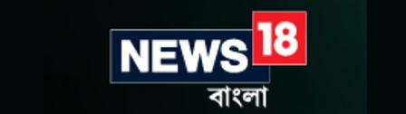 News18 Bangla