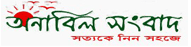 onabil.net