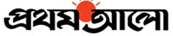Prothom Alo 