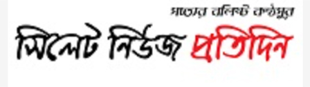 sylhetnewsprotidin.com