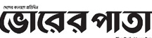 Daily Vorerpata